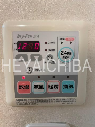 バージュアル新御徒町の設備|浴室乾燥機