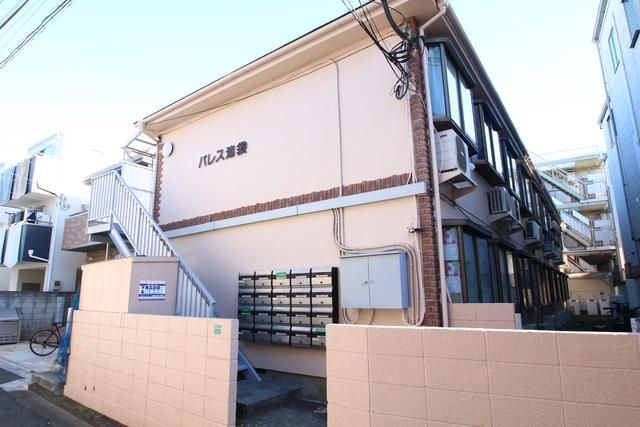 パレス池袋の外観