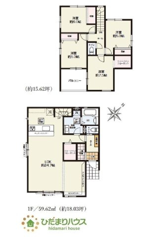 【間取り】 | ひたちなか市足崎3期　新築戸建　3号棟 | WICや土間収納等、収納豊富な間取りです。