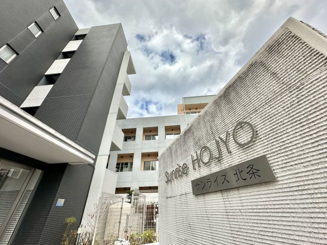 サンライズ北条のその他