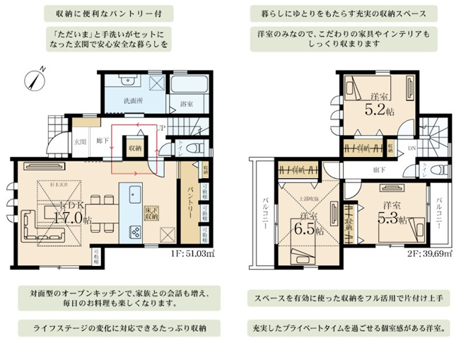 【間取り】 | 藤沢市羽鳥3丁目 新築戸建 全1棟 | 3LDK、土地面積118.34m2、建物面積90.72m2