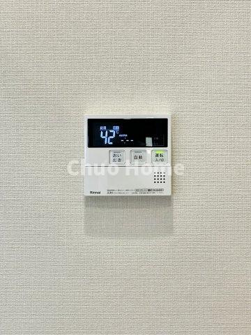 ライオンズマンション船堀親水公園の発電・温水設備|【給湯リモコン】外での一日を忘れさせてくれるオートバス機能でお好みの湯量・温度に調整された浴槽。