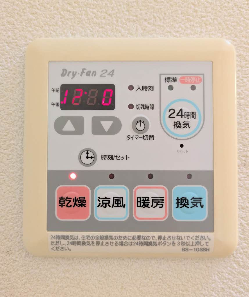 シャーメゾン明月 G棟の設備