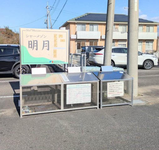 シャーメゾン明月 G棟のその他共用部分