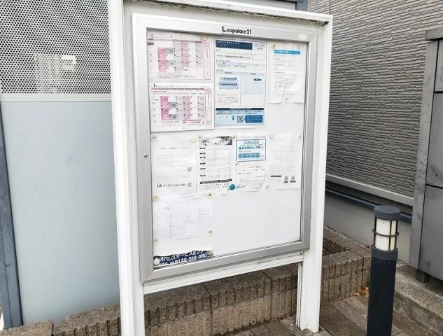 レオパレス幸手ＥａｓｔⅡのその他