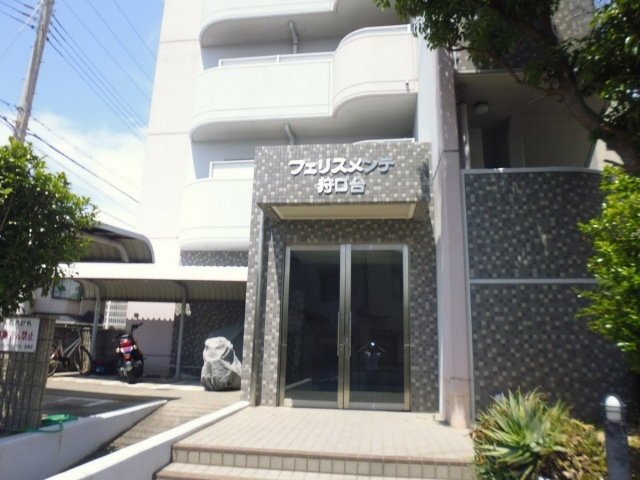 フェリスメンテ・狩口台の外観