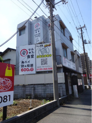 【外観】 | 千葉市中央区出洲港　一棟ビル