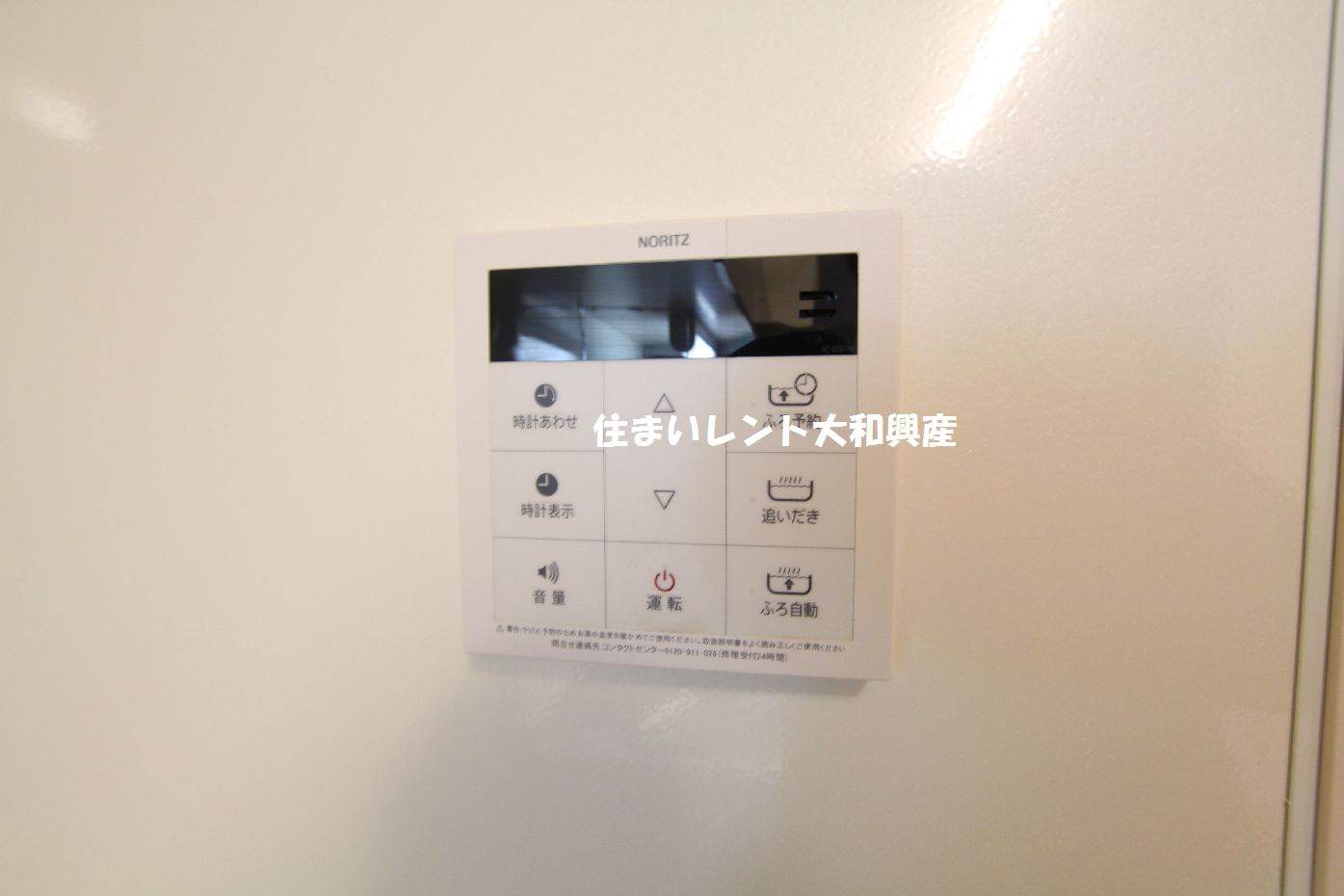 ソフィア相南の設備