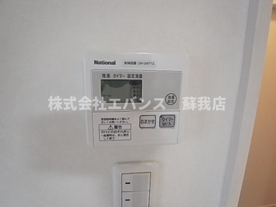  | コンフォール蘇我
