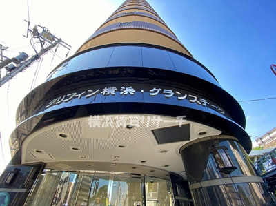 【その他】 | グリフィン横浜・グランステージ