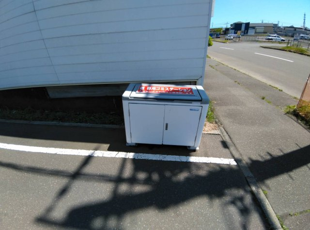 颯のその他共用部分