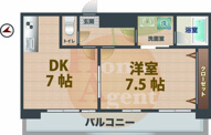青林堂ハウスの画像