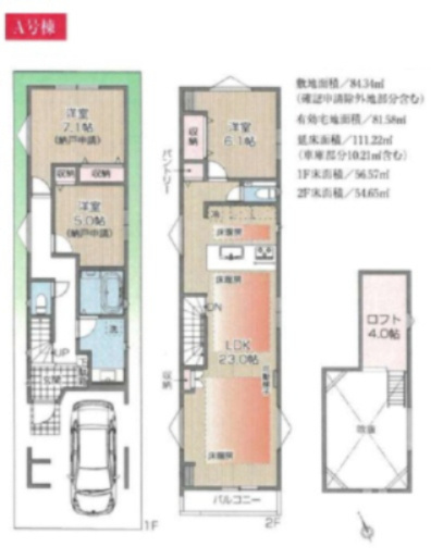 【間取り】 | 【仲介手数料４４０万円が無料！！】■学芸大学駅１５分■三軒茶屋駅１５分■南道路■ＬＤＫ２２帖 | Ａ号棟　１３，２８０万円
特別キャンペーン中！
家計応援サービスの限界に挑戦中！
「物件概要」の「諸費用」欄をご覧下さい！
■学芸大学駅１５分
■南道路
■２２帖超のＬＤＫ
■リビングの天井吹き抜け