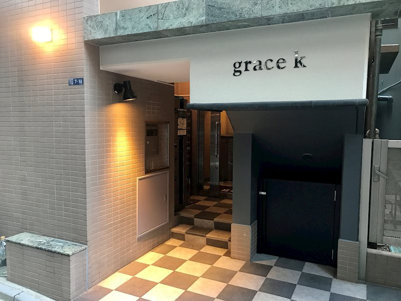 grace k のエントランス