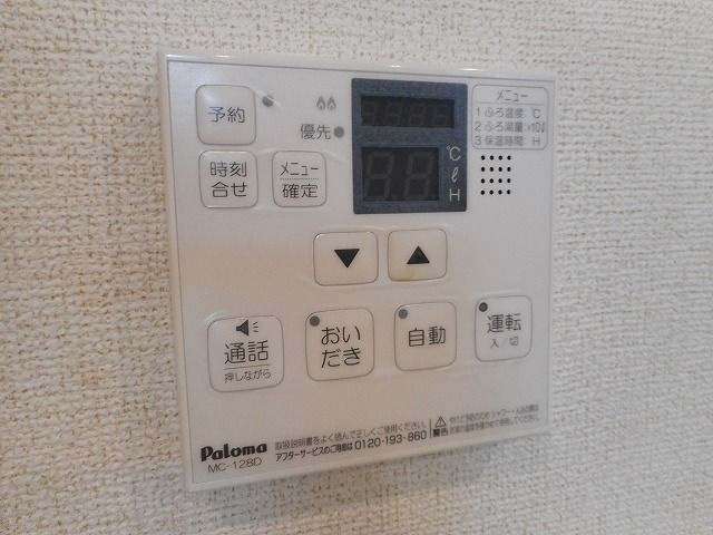Ｃａｓａ　Ｄｏｍａｎｉ　Ⅰの設備