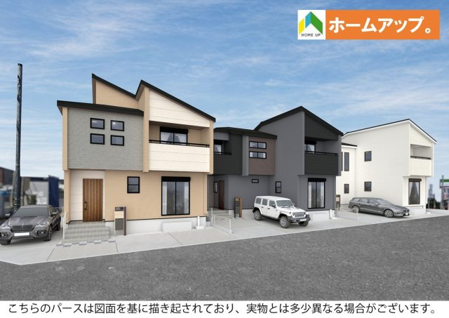 南区砂口町｜名古屋市の戸建ならホームアップ