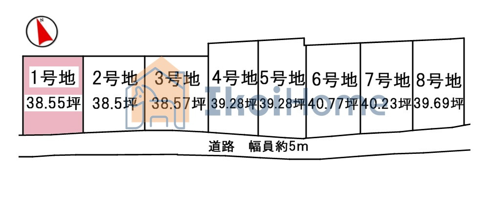 神戸市西区竜が岡1丁目　全8区画　1号地　土地の土地図|●年中無休：当日予約可●建築プランの作成やご相談もお受け致します。