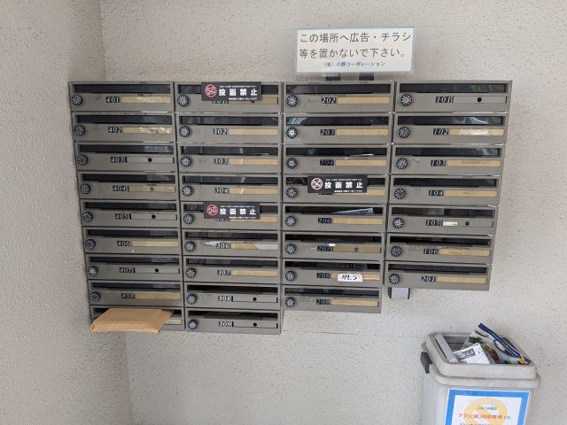 グリーンハイム飯田の設備