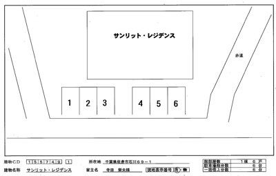 【駐車場】 | サンリット・レジデンス