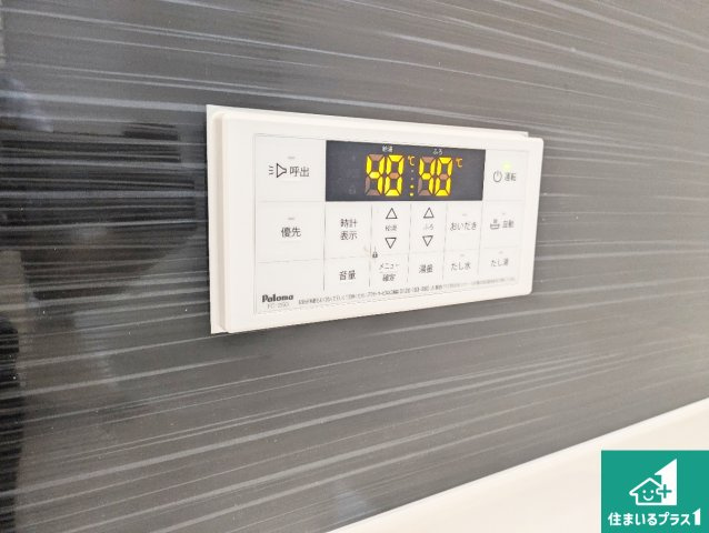枚方市楠葉中之芝　第3期　新築一戸建ての発電・温水設備|給湯器リモコン（浴室側）省エネタイプの給湯器でお湯はり・追い炊き自由自在！お子様から高齢者の方まで、みんなが操作しやすいボタン配置です。