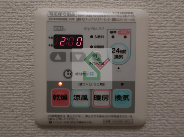 ベーシックスクエアNのその他