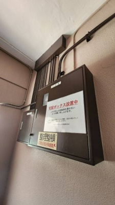 【設備】 | ハイツタケシ