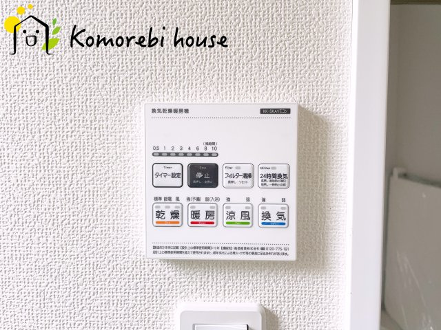 蓮田市黒浜2343番　新築一戸建て　ハートフルタウン　Aのその他|26.8.1撮影済み