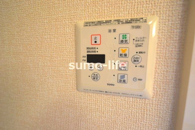 グレイスコスモスの設備