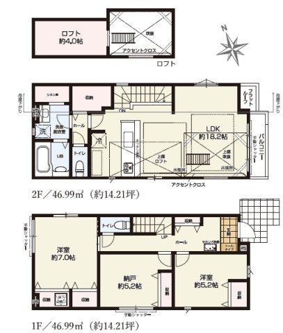 【間取り】 | 世田谷区給田１丁目　新築戸建て　１号棟 | 収納や趣味空間として活用できる、便利なロフト付き住まい