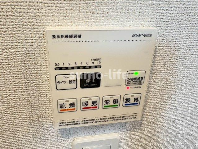 ヒカルサ尼崎栗山町の設備