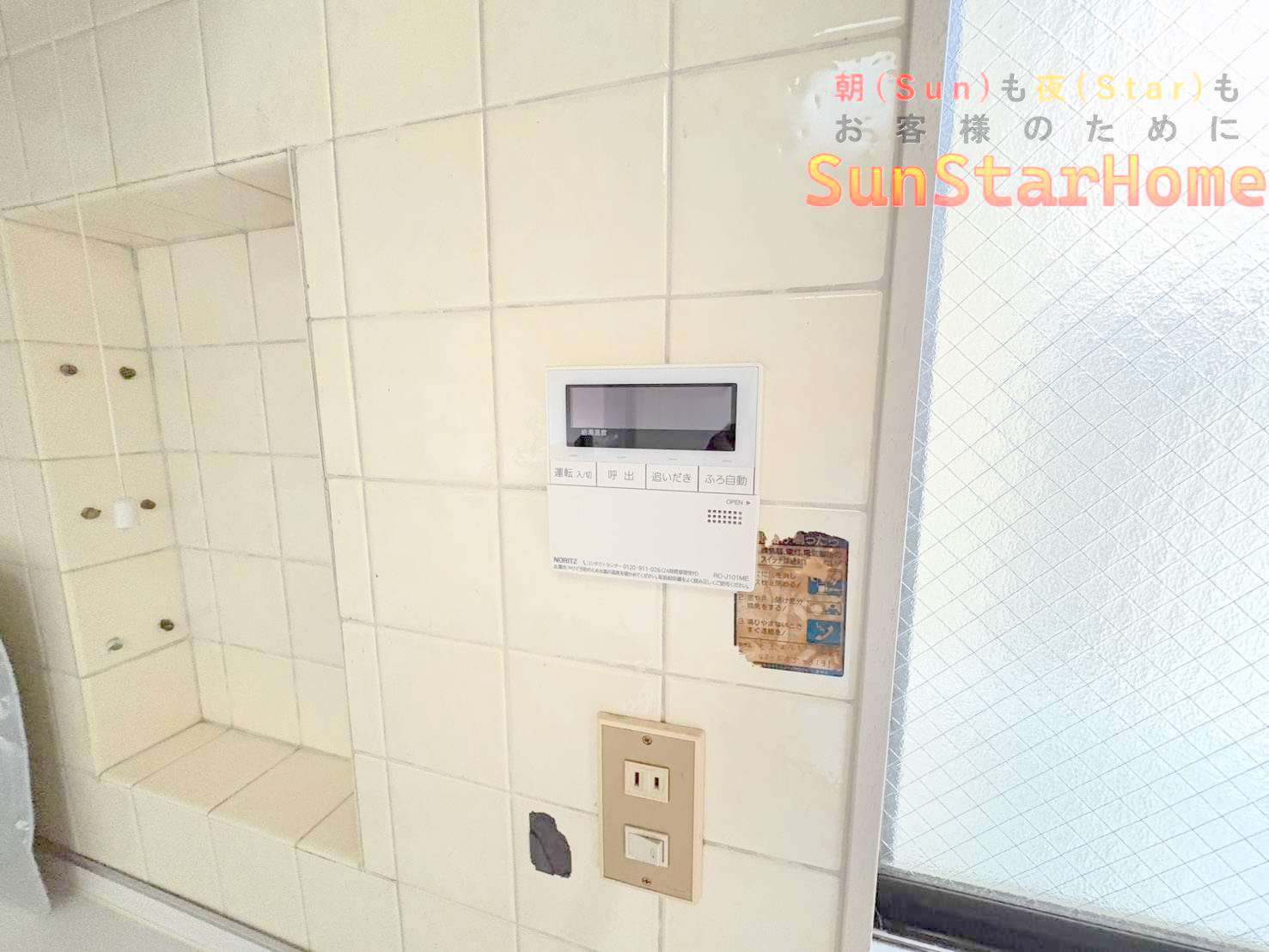 【サンスターホーム】福生市南田園　駅徒歩9分　中古戸建てのその他