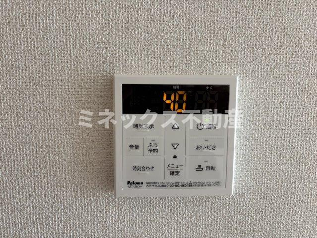 【その他】 | サンライズ江平中町