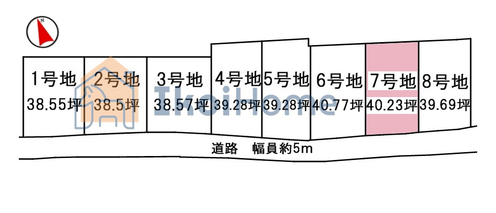 神戸市西区竜が岡1丁目　全8区画　7号地　土地の土地図|●年中無休：当日予約可●建築プランの作成やご相談もお受け致します。