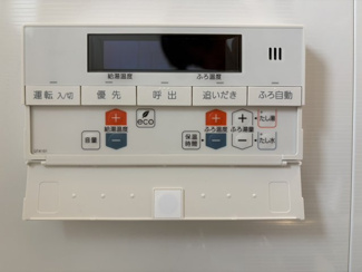 【防犯設備】 | 左近山団地３街区５階 | エコ機能付き給湯器リモコンになります。
