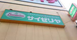 ルーブル板橋東新町弐番館の周辺