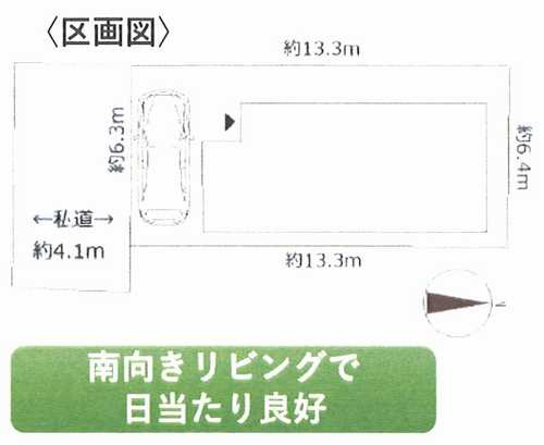 茅ヶ崎市南湖5丁目　新築戸建全1棟の区画図