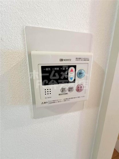 【設備】 | シルバーハイツ | 給湯パネルです