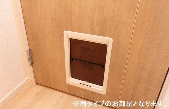 【設備】 | マーレ | 同一商品