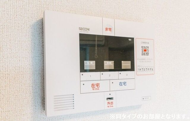 【セキュリティ】 | マーレ | 同一商品