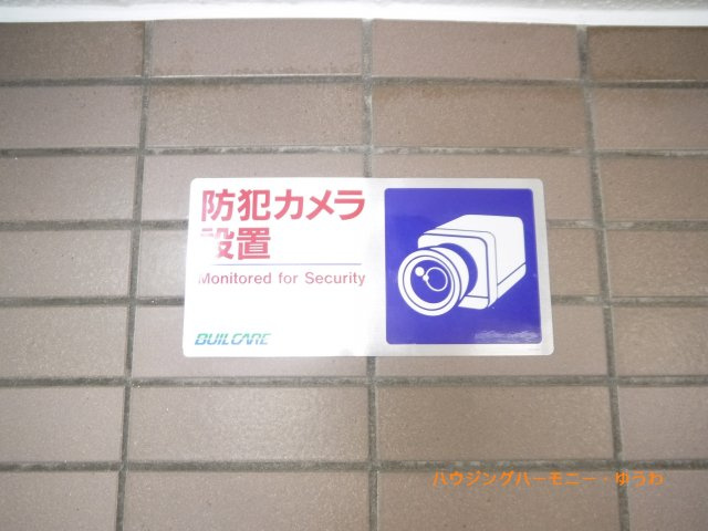 【防犯設備】 | 宮本３７ハイツ | 防犯カメラが備え付けられていますので、万が一にも安心です。