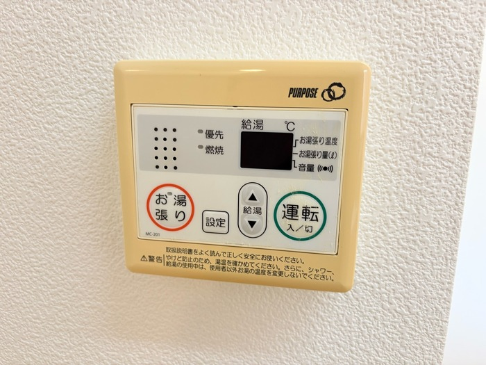 ハミングバードの設備