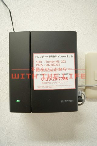 トレンディ御井【キャッシュバック対象物件】のセキュリティ
