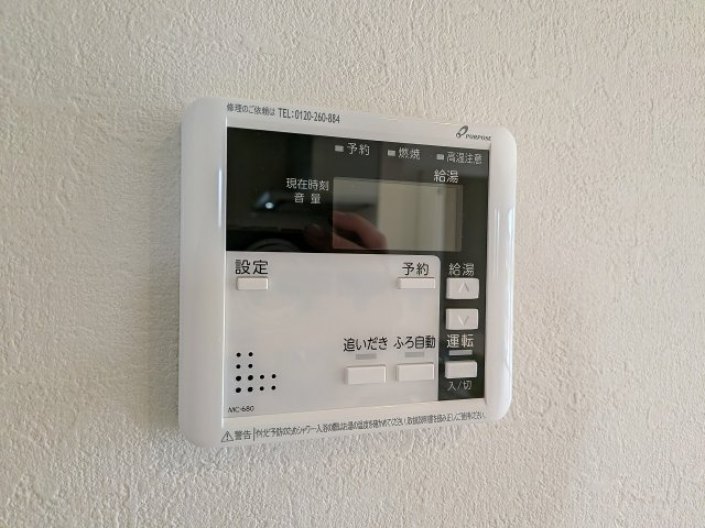 八王子市　小比企町　新築一戸建て　１期の設備|～給湯器リモコン　風呂予約機能、オートバス、追い炊き機能付～