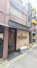 神戸市中央区中山手通１丁目の店舗一部の画像