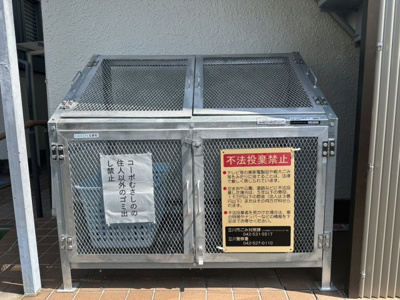 【その他共用部分】 | コーポむさしの