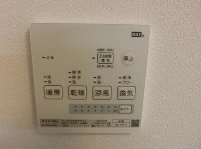 【設備】 | Renom sakuradai