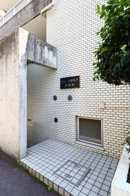 【エントランス】 | ストーク新丸子１番館