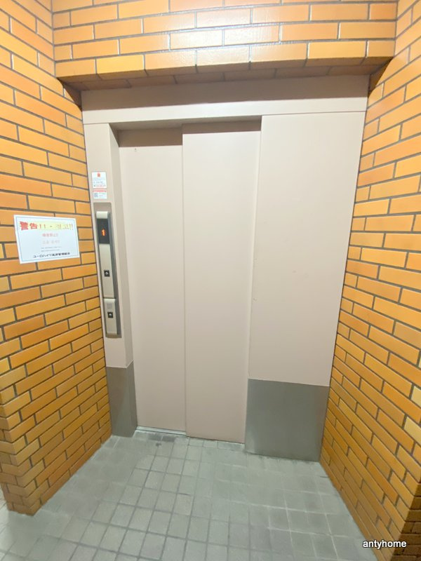 ユーロハイツ高津　仲介手数料無料の設備