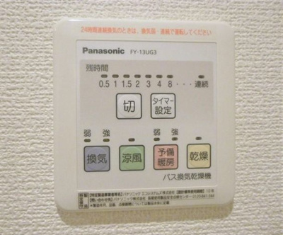 【設備】 | THE MEDEL
