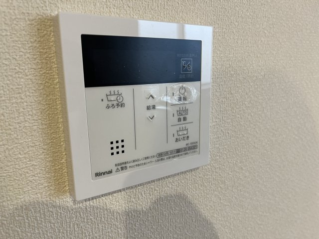 【設備】 | MAISON HIRO | 同物件別部屋参考写真　追い焚きもワンボタンでラクラクですよ♪